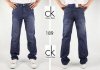 pretty mens jeans